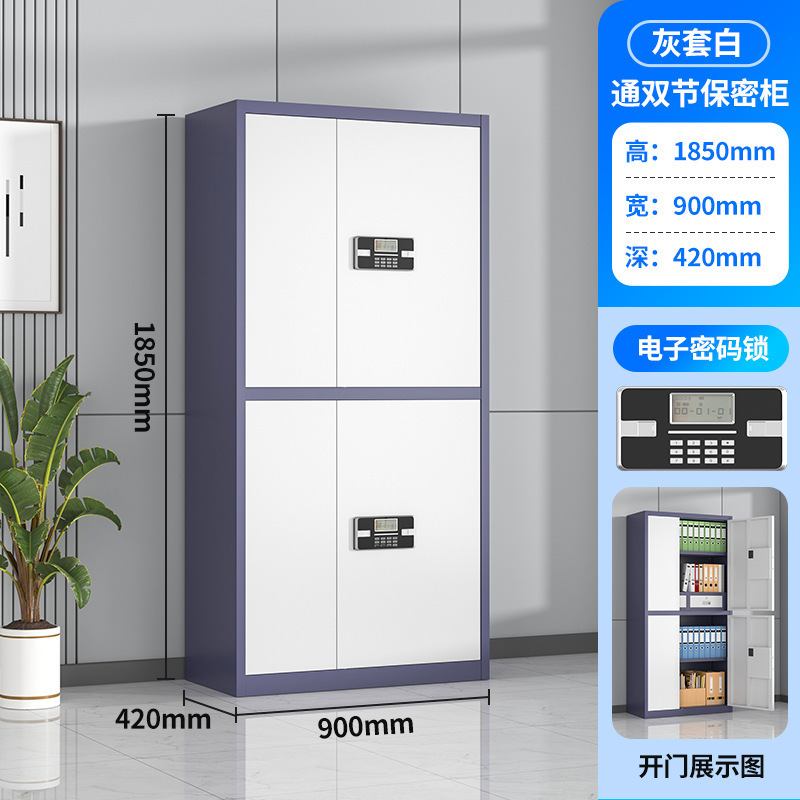 Gray frame white door with double section combination lock [with drawer]