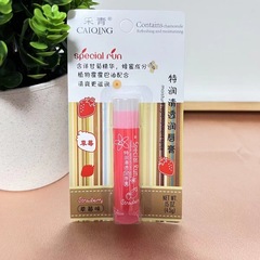 采青特潤清透潤唇膏草莓檸檬葡萄薄荷蜜桃水果味無色護唇膏C46