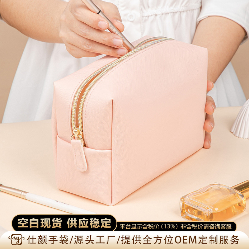 New Octagonal Cosmetic Bag, Square Waterproof Cute Travel Toiletry Bag, High-Looking Portable Cosmetics Storage Bag
