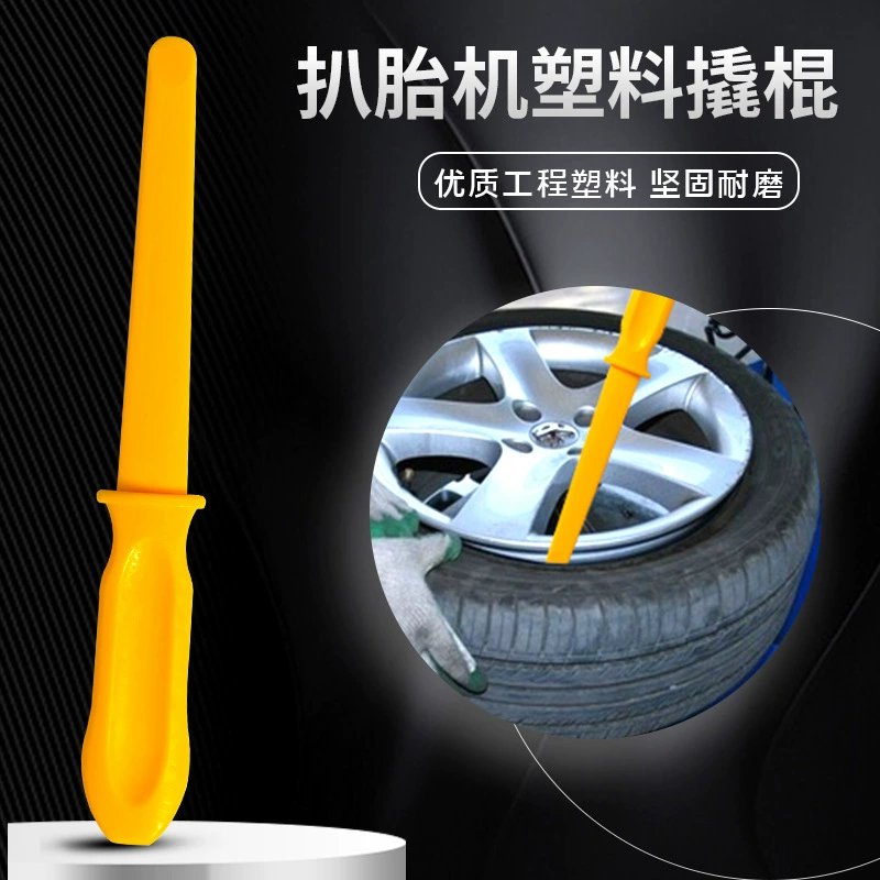 Шины для разборки шин лома пластиковый лопатка разборка шин пластиковый лома сбалансирующий свинцовый блок вспомогательный свинцовый блок для удаления лопатки