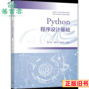 ����Python�����OӋ���A�w�V�x����֮���G��ߵȽ���������97870