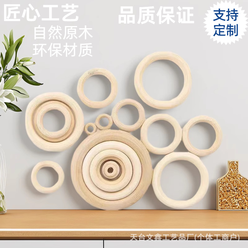 竹木圈圆环木环木圈diy工艺品配件吊环手袋扣捕梦网手工编织圆圈