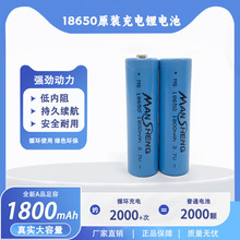 18650�늳�3.7V1800mah��늴��������Ͳ�L��ԒͲ���������C�^��
