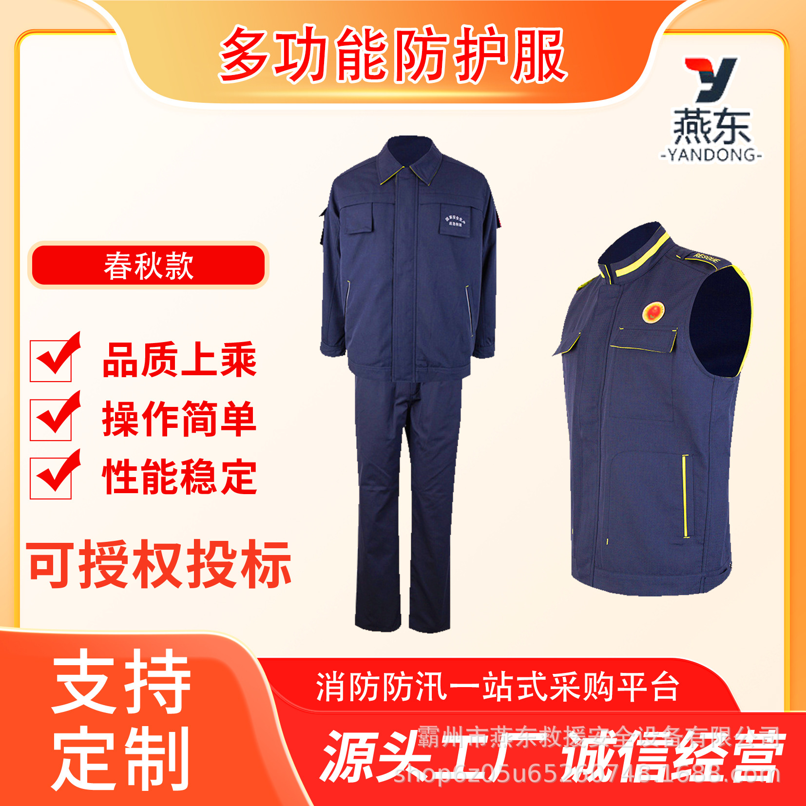 分体式多功能防护服抗高温阻燃隔热消防服套装火灾扑救灭火防护服