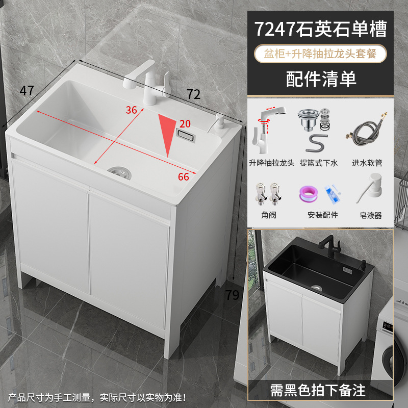 Tanque único 7247 lavabo de cuarzo blanco SY gabinete blanco puro +