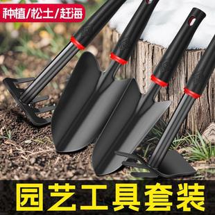 Garden Tools Set for Home Gardening, Flower Potting, Small Shovel for Planting Vegetables and Digging Soil, Specialized for Outdoor Use