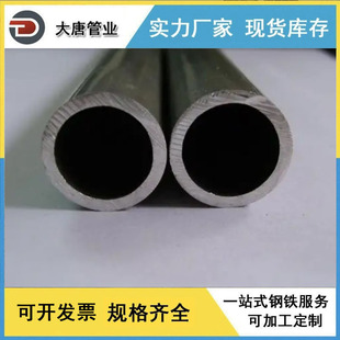 �S�����a���l 7075�X�� 6063�X�� �����X�� �����X�܃r��