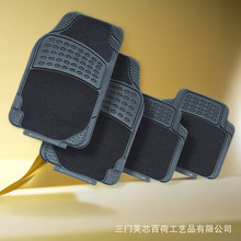 通用汽车脚垫橡塑PVC镶地毯出口外贸货源car mat脚踏垫用品跨境