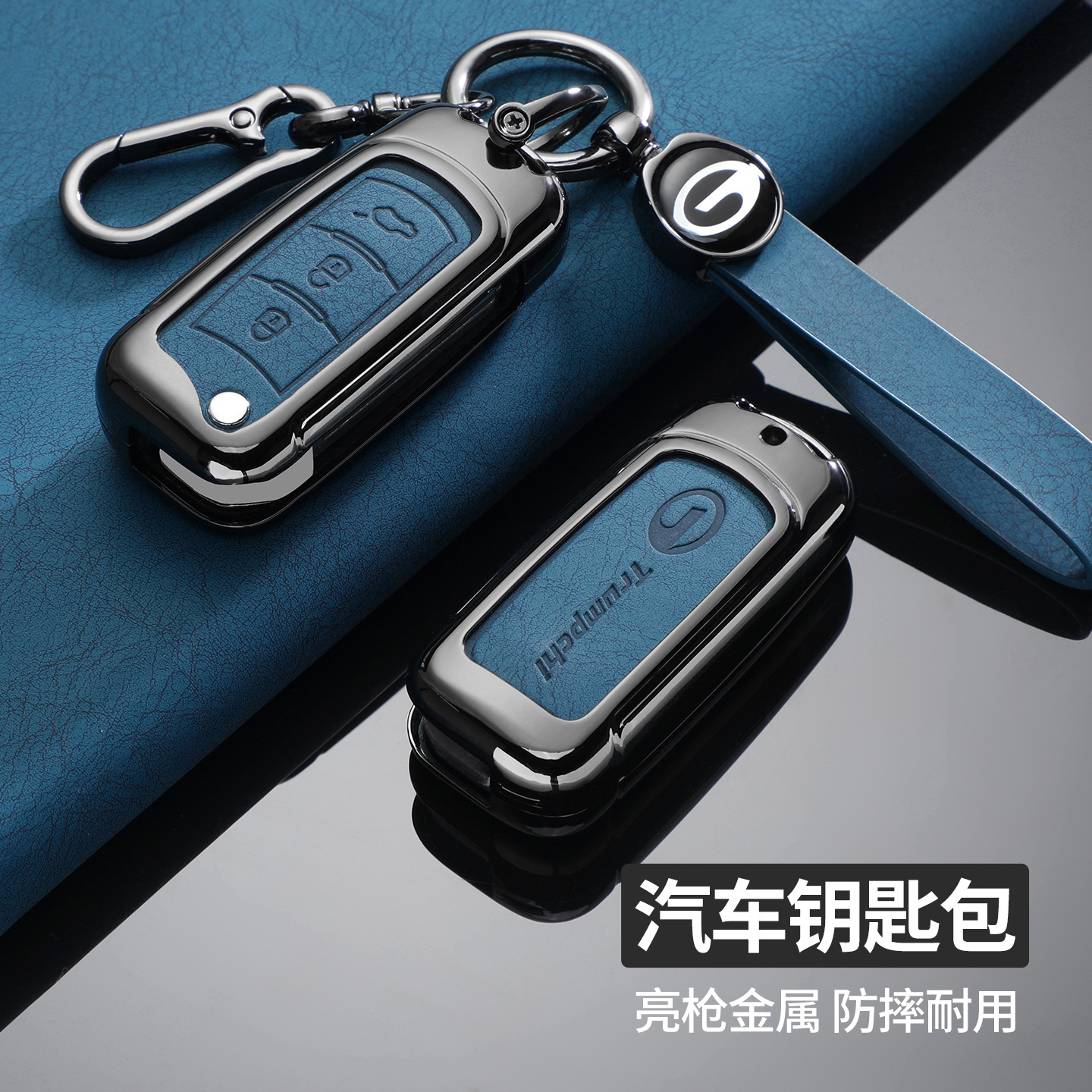 专用广汽传祺gs4钥匙套gs3 ga6传奇汽车锁匙包gs5 ga3 ga4壳扣男