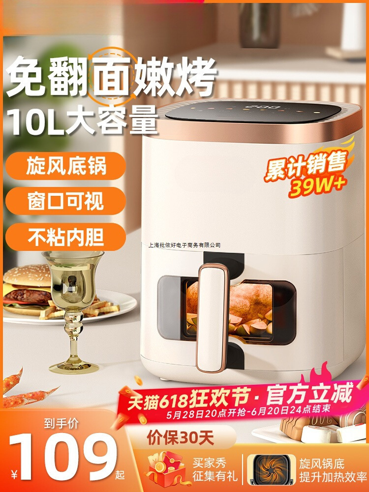 Air Fryer Household Visual Multi-Function All-In-One 2025 New Electric Oven Fryer️Yunxi Bai Official Flagship Store
