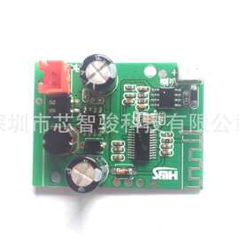 平衡车蓝牙板芯片