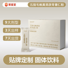 ��ָë���S������޲�ʴ��ͷ�����s�Z��ʳ�w�S�I�B����ͷ۶���