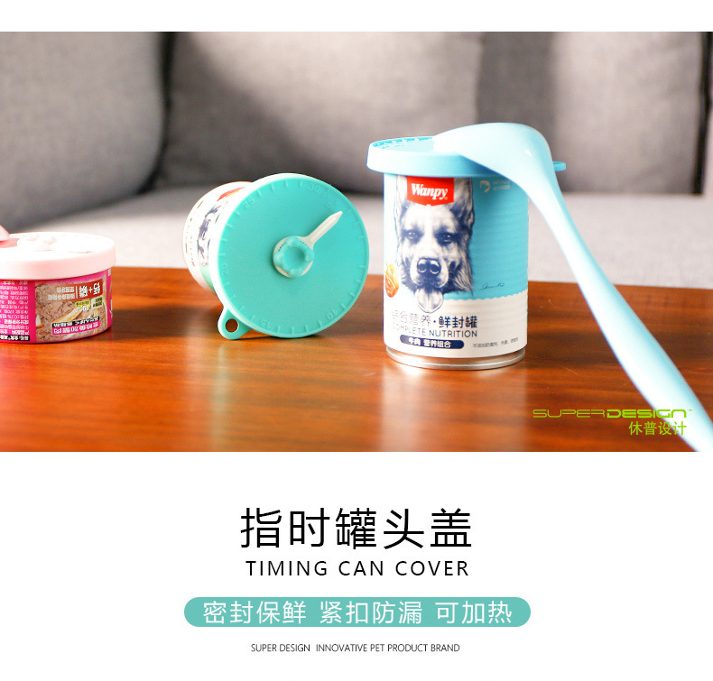 指针罐头盖04.jpg