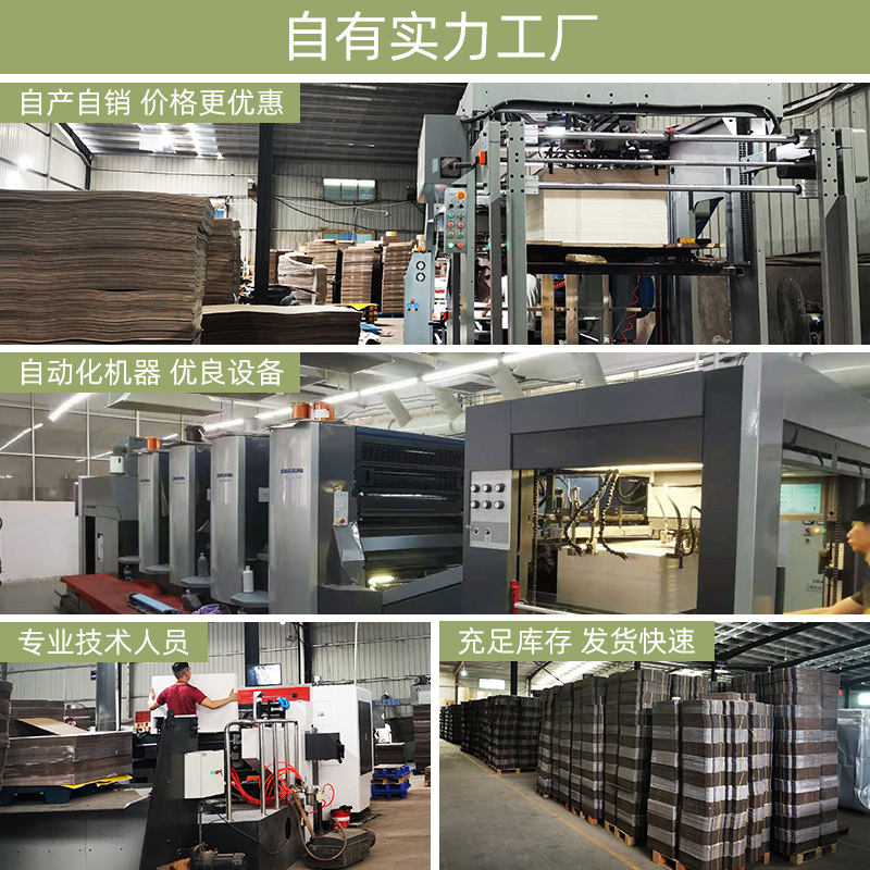 Extra Hard Airplane Boxes, Packaging Boxes, Express Delivery Cartons, Underwear Packing Boxes, Wholesale Extra Hard Cardboard Boxes, Custom-Made