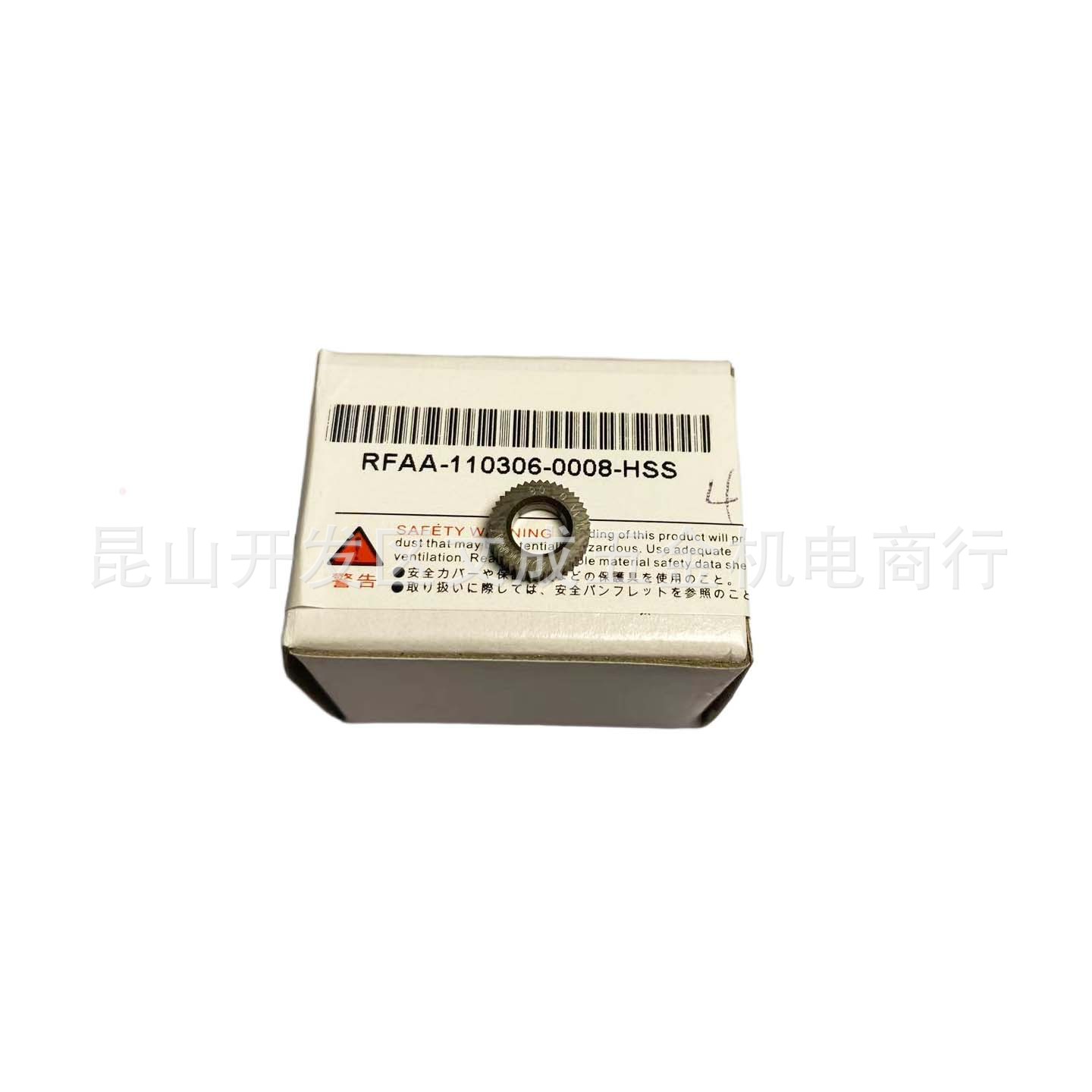 ADONAI-RFAA-110306-HSS 滚花轮/压花轮/需要接受定货规格齐全
