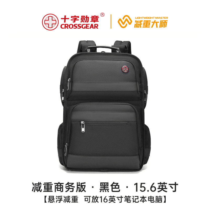 Cross Medal CROSSGEAR Smart Weight Reduction Master Backpack Business Backpack Gift Group Buying CAB148