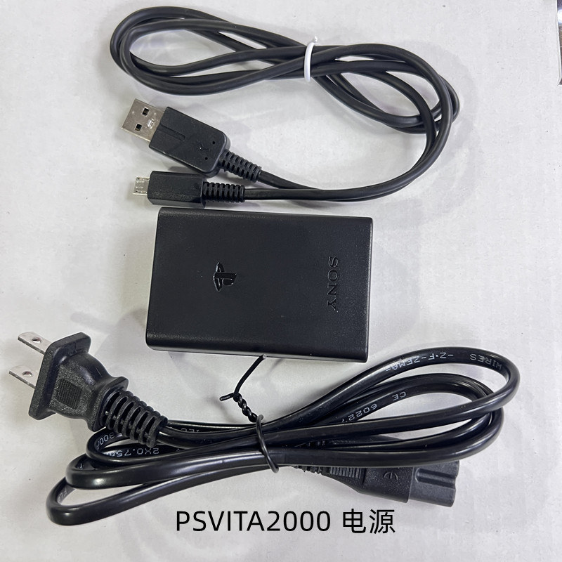 PSVITA Power PSV2000 Fire Cow PSV Charger with USB Line New Power…