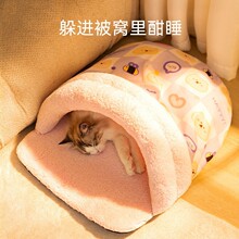秋冬猫窝可爱俏皮动物拖鞋窝封闭式加厚保暖宠物窝猫咪狗狗窝垫子