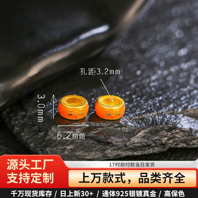 S925 silver gold-plated inlaid burning blue five-color god of wealth partition accessories DIY original fashion jewelry small accessories wholesale