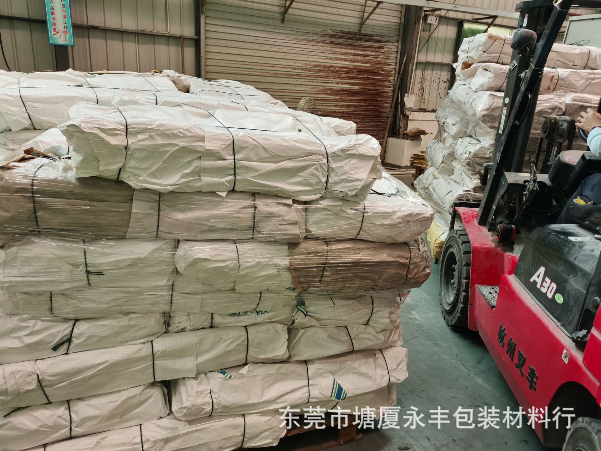 牛皮纸塑复合袋2