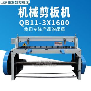 QB11-3x1600�Cе����C 3����1.6�ײð�C���F��䓰����C�_ƽ��