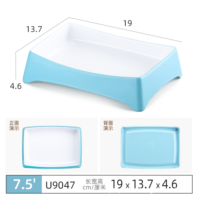 U9047-파란색과 흰색