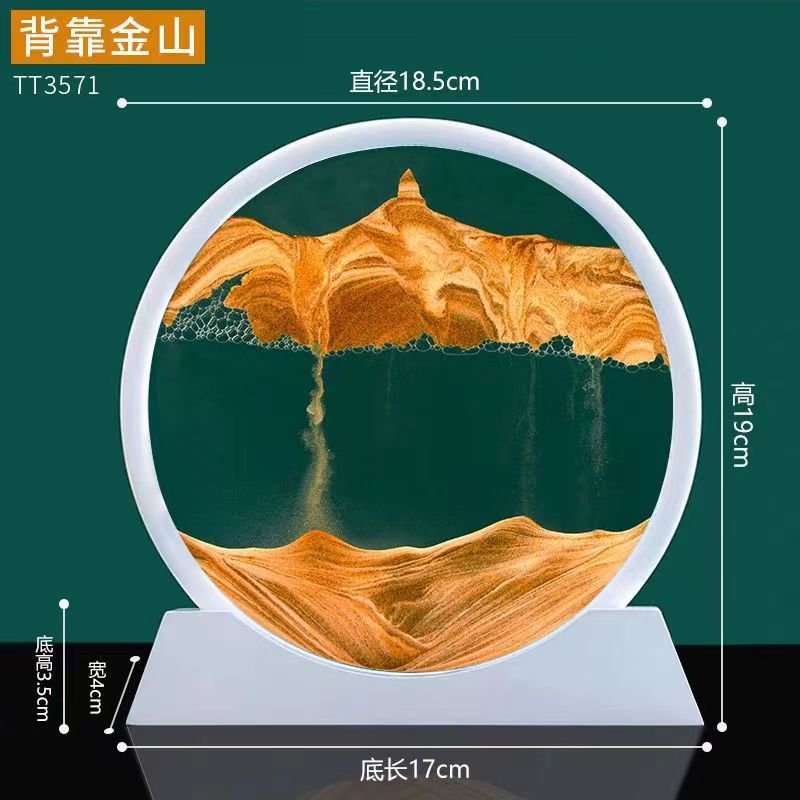 7inch 흰색 프레임 노란색 [강화 유리 + 베이스] 선물 상자