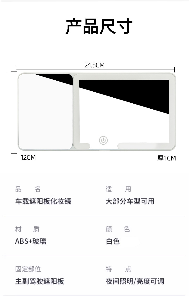 Car LED light makeup mirror with built-in light, high-definition sun visor passenger side mirror, LED three-color adjustable makeup mirror
