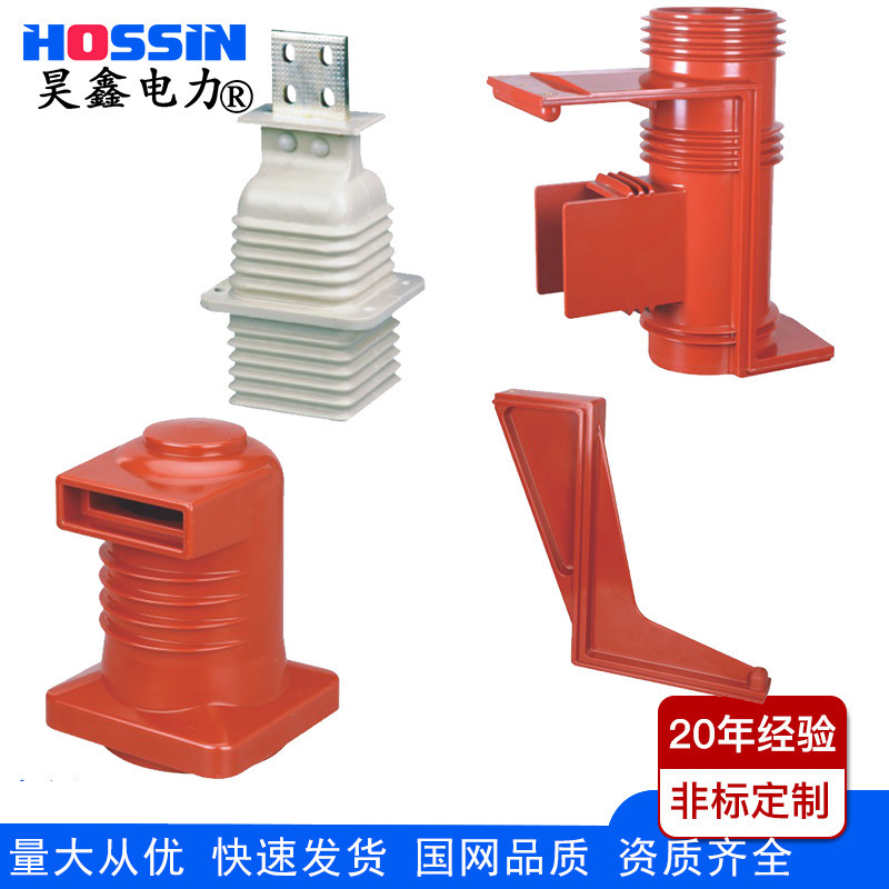 CH3-10Q环氧树脂高压触头盒 CH3-40.5/660二通三通鸭嘴型触头盒