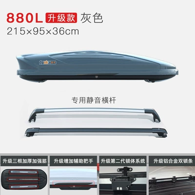 Roof box | Rack Universal - 880l-gray-upgraded-model-special-silent-crossbar