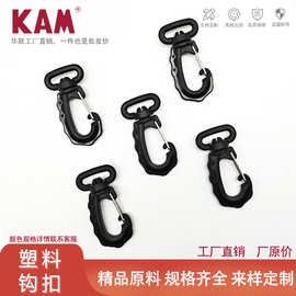 华联钩扣塑料箱包扣具勾扣现货批发彩色书包挂钩钥匙扣对扣现货