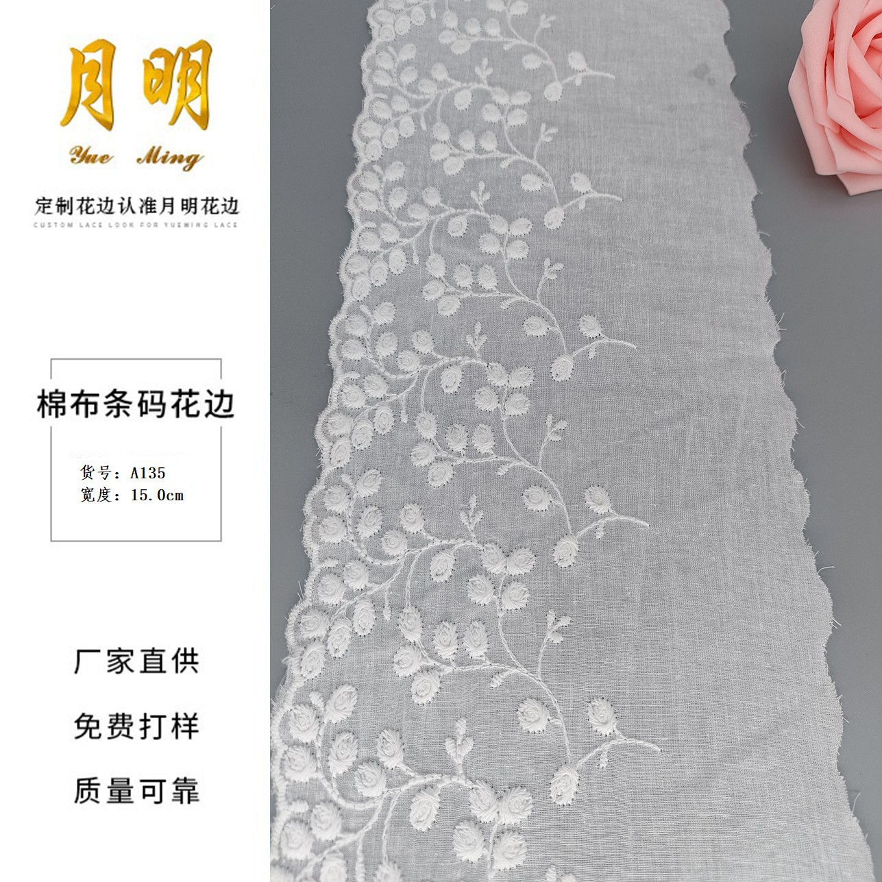 源头现货 水溶棉线棉布镂空刺绣蕾丝花边女装童装配饰diy服装辅料