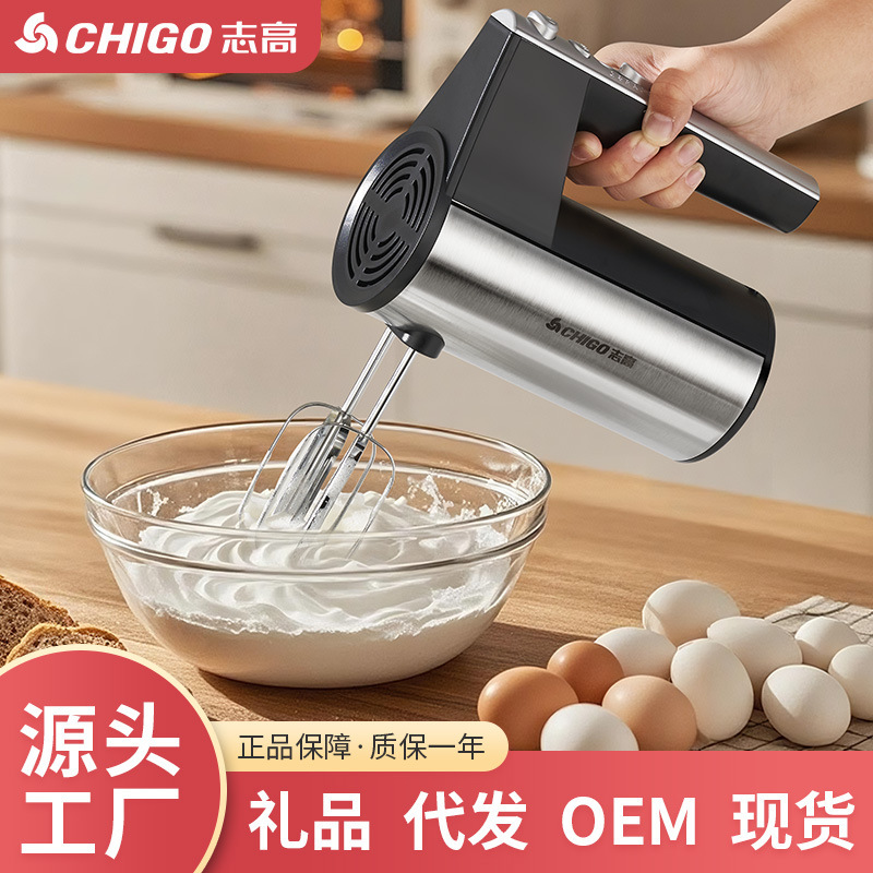 Electric Egg Beater for Home Use, Small Baking Cream Whipper, Storage Egg Beater, Cake Cream Mixer