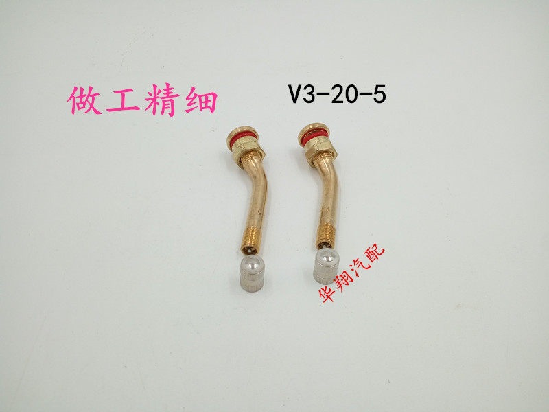 Suitable for bus and minibus tire valves, vacuum tire valves, large vehicle valves, and aluminum alloy tire valves