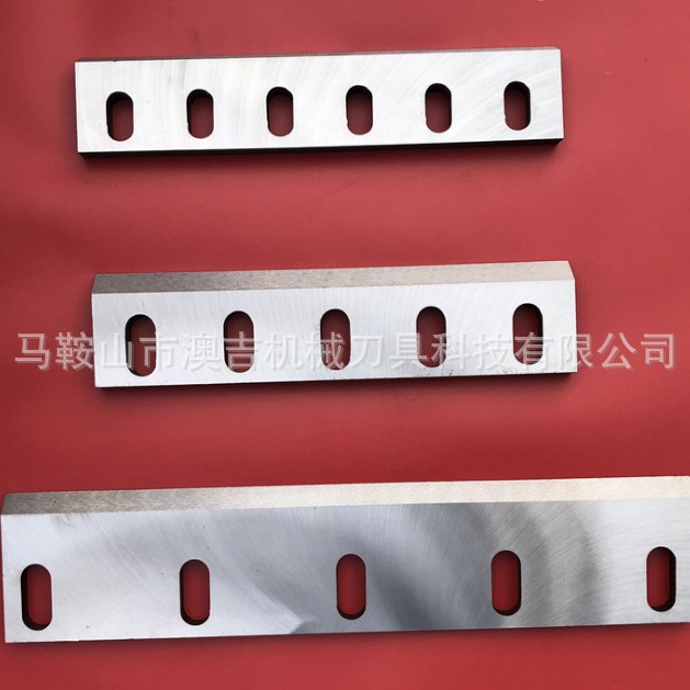 供应塑料机刀/塑胶机刀/刀片/切胶刀片/切粹机刀片/切粒刀片