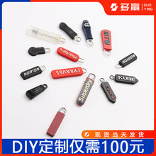 pvc卡通拉片定制 花样背包服装拉链头配件 注塑拉尾拉牌挎包批发