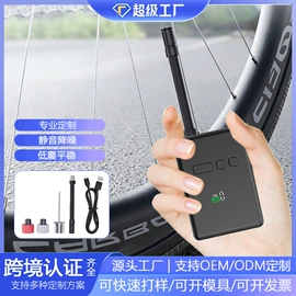 车用吸尘器;USB风扇;电动吹风机