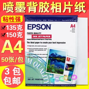 �m�Ð����� A4 A5���z�߹��༈135G 150G�ʇ����^���N��ī�����z