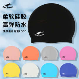 硅胶泳帽成人儿童通用防水护耳50g可印刷logo不勒头游泳帽厂批发
