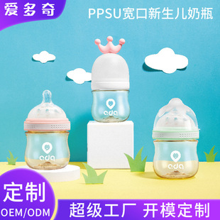 ���S���Ɛ۶��������냺PPSU��ƿ���ڌ������ܷ�Û����ƿι��С��