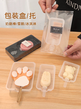 ���Ұ����b�д�͸��һ�����������Ұ����b�б���ѩ����b���C���