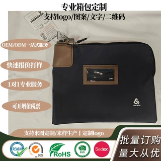 Locking Bank Bag公司资料文件公章收纳袋现金票据便携包银行锁袋