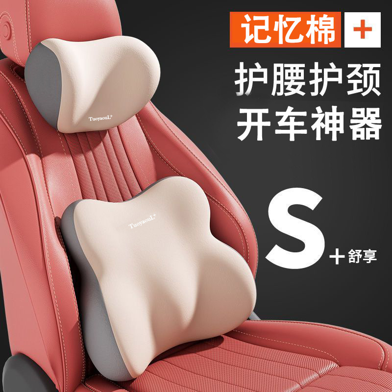 車のヘッドレストの首の枕の腰は枕の首の枕のクッションの自動車用品の車のシートの枕の腰を支えて腰を保護して快適です。|undefined