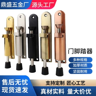 锌合金脚踏门挡 免打孔脚踩门吸防撞门碰任意定位门阻器 人气爆款