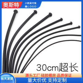 硅胶尿道堵扩张挑逗自慰马眼棒龟头插棒男用调教成人情趣用品厂家