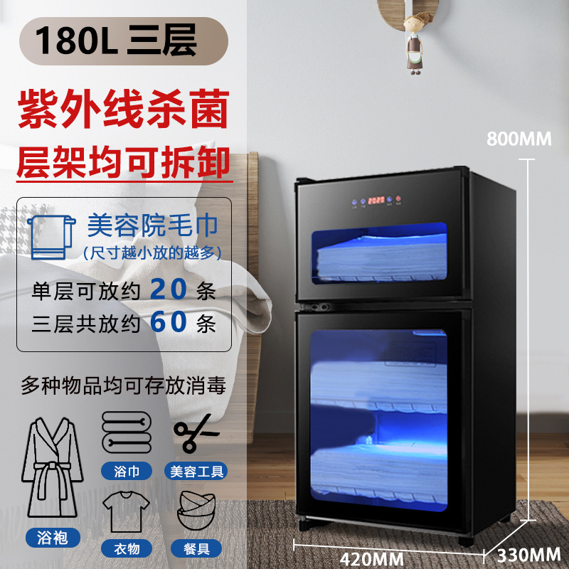 터치스크린 180L 양문형 블랙 + UV 저온