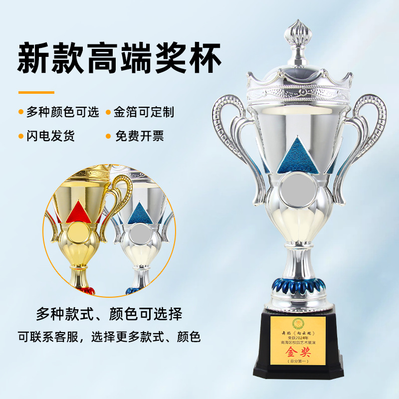 Unidad de trofeos de plástico empresas grandes y pequeñas empresas de trofeos Competiciones de campeones de premios creativos Competiciones de juegos