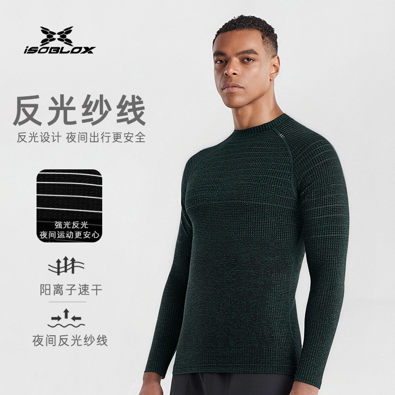 New Reflective Yarn Outdoor Quick-Drying Running Fitness Long-Sleeved T-Shirt Men's Autum Thin Loose Versatile Sports Top