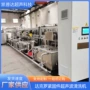 工业稳定超声波五金设备