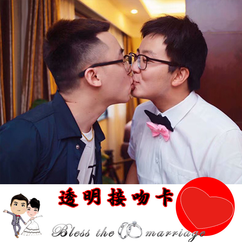 Wedding Reception Prop for Groom's Entrance Game, Bridesmaid Prank Supplies, Groom's Fun Items, Love Lips Kiss Card